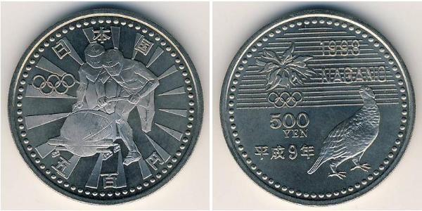 500 Yen Japon Cuivre/Nickel 