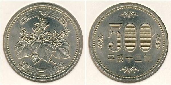 500 Yen Japon Cuivre/Nickel 