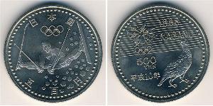 500 Yen Japan Kupfer/Nickel 