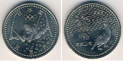 500 Yen Japón Níquel/Cobre 