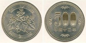 500 Yen Japón Níquel/Cobre 