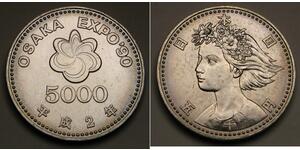 500 Yen Japan  