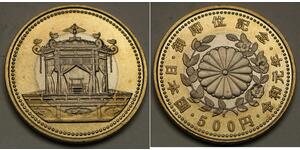 500 Yen Japan  