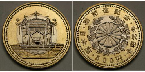 500 Yen Japan  