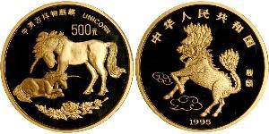 500 Yuan China Gold 