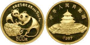 500 Yuan China Gold 