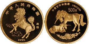 500 Yuan China Gold 