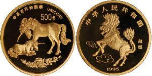 500 Yuan Chine Or 
