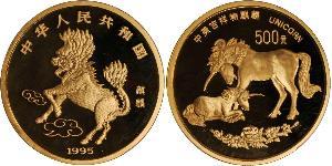 500 Yuan Chine Or 