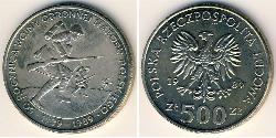 500 Zloty République populaire de Pologne (1952-1990) Cuivre/Nickel 