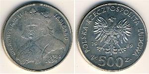 500 Zloty Volksrepublik Polen (1952-1990) Kupfer/Nickel 