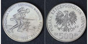 500 Zloty 波兰人民共和国 (1944 - 1989) 銅/镍 