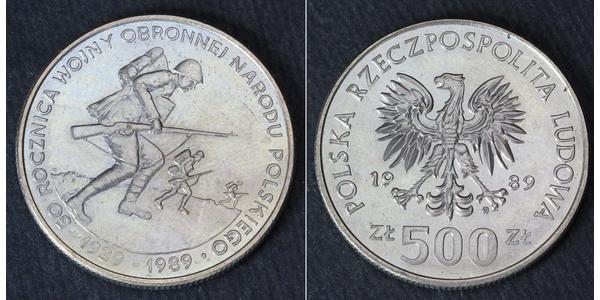 500 Zloty 波兰人民共和国 (1944 - 1989) 銅/镍 