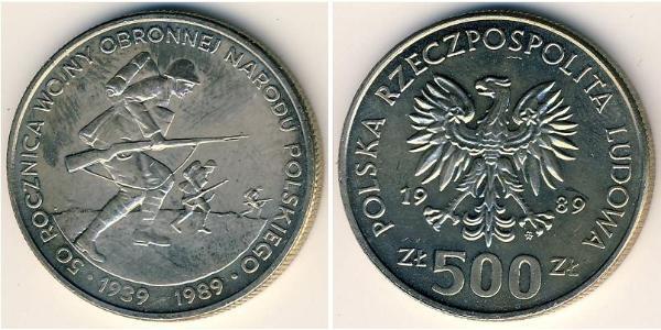 500 Zloty 波兰人民共和国 (1944 - 1989) 銅/镍 