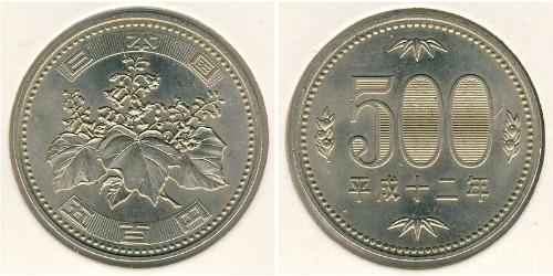 500 Ієна Японія Нікель/Мідь 