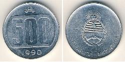 500 Аустраль Республіка Аргентина (1861 - ) Алюміній 