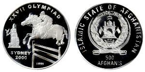 500 Афгани Исламский Эмират Афганистан  (1996-2001)  
