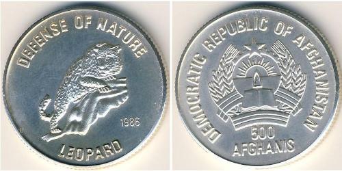 500 Афгані Democratic Republic of Afghanistan (1978-1992) Срібло 