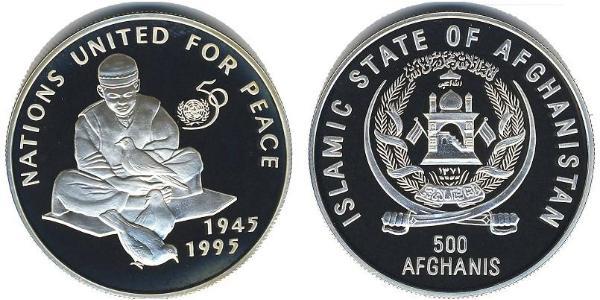 500 Афгані Islamic Emirate of Afghanistan (1996-2001) Срібло 