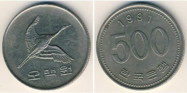 500 Вона Республика Корея Никель/Медь 