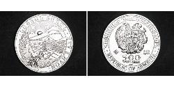 500 Dram Armenien (1991 - ) Silber 