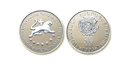 500 Драм Арменія (1991 - ) Срібло 