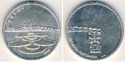 500 Escudo Republica Portuguesa (1975 - ) Silber 