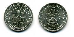500 Escudo Republica Portuguesa (1975 - ) Silber 