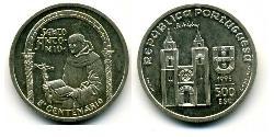 500 Escudo Republica Portuguesa (1975 - ) Silber 