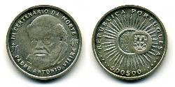 500 Ескудо Португальська Республіка (1975 - ) Срібло 