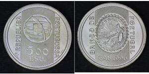 500 Ескудо Португальська Республіка (1975 - ) Срібло 