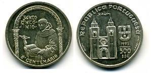 500 Ескудо Португальська Республіка (1975 - ) Срібло 