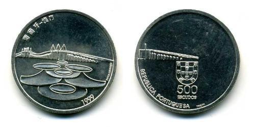 500 Ескудо Португальська Республіка (1975 - ) Срібло 