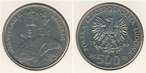 500 Злотий Польська Народна Республіка (1952-1990) Нікель/Мідь 