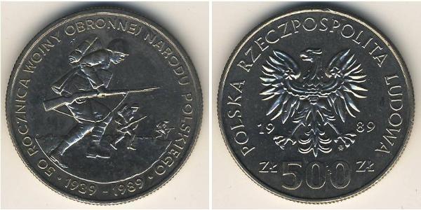 500 Злотый Польская Народная Республика (1952-1990) Никель/Медь 
