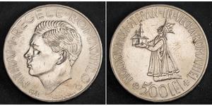 500 Лей Румунія Срібло Michael I of Romania
