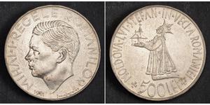 500 Лей Румунія Срібло Michael I of Romania