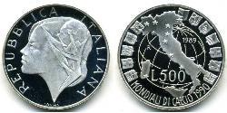 500 Ліра Італія Срібло 