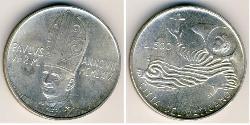 500 Ліра Ватікан (1926-) Срібло 