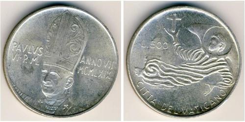 500 Ліра Ватікан (1926-) Срібло 
