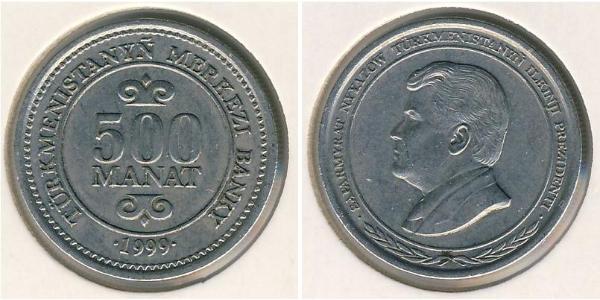 500 Манат Туркменістан (1991 - ) Нікель/Мідь 