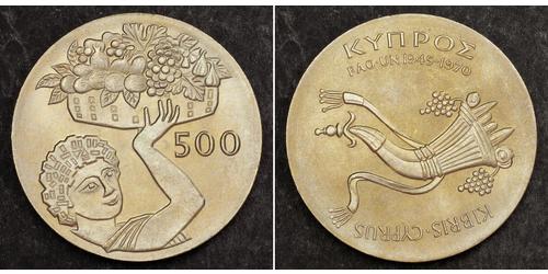 500 Миль Республика Кипр Никель/Медь 