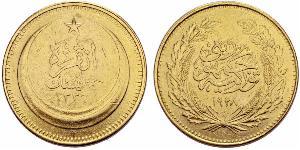500 Пиастр Турция (1923 - ) Золото 