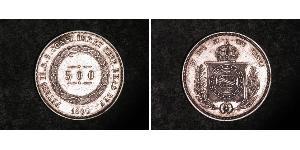 500 Рейс Бразильская империя (1822-1889) Серебро 