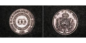 500 Рейс Бразильская империя (1822-1889) Серебро 