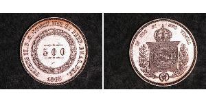 500 Рейс Бразильская империя (1822-1889) Серебро 