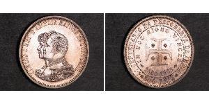 500 Рейс Королевство Португалия (1139-1910) Серебро Карлуш I король Португалии(1863-1908)