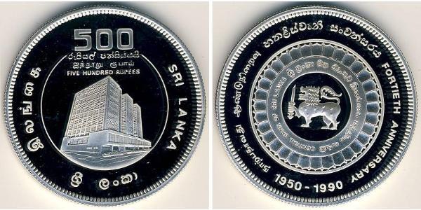 500 Рупія Шрі Ланка/Цейлон Срібло 