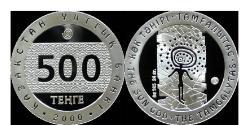500 Тенге Казахстан (1991 - ) Серебро 