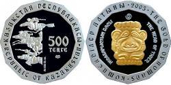 500 Тенге Казахстан (1991 - ) Серебро 